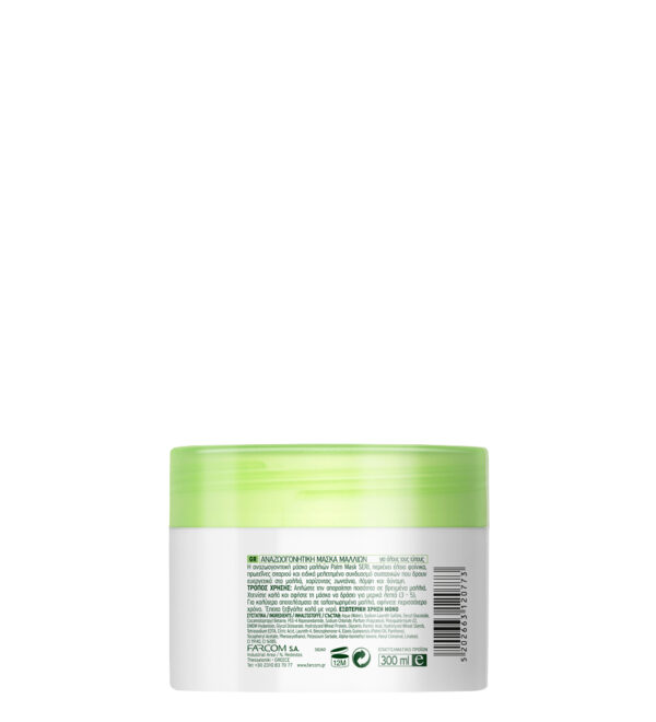 Seri Haarmaske Palm, 300 ml