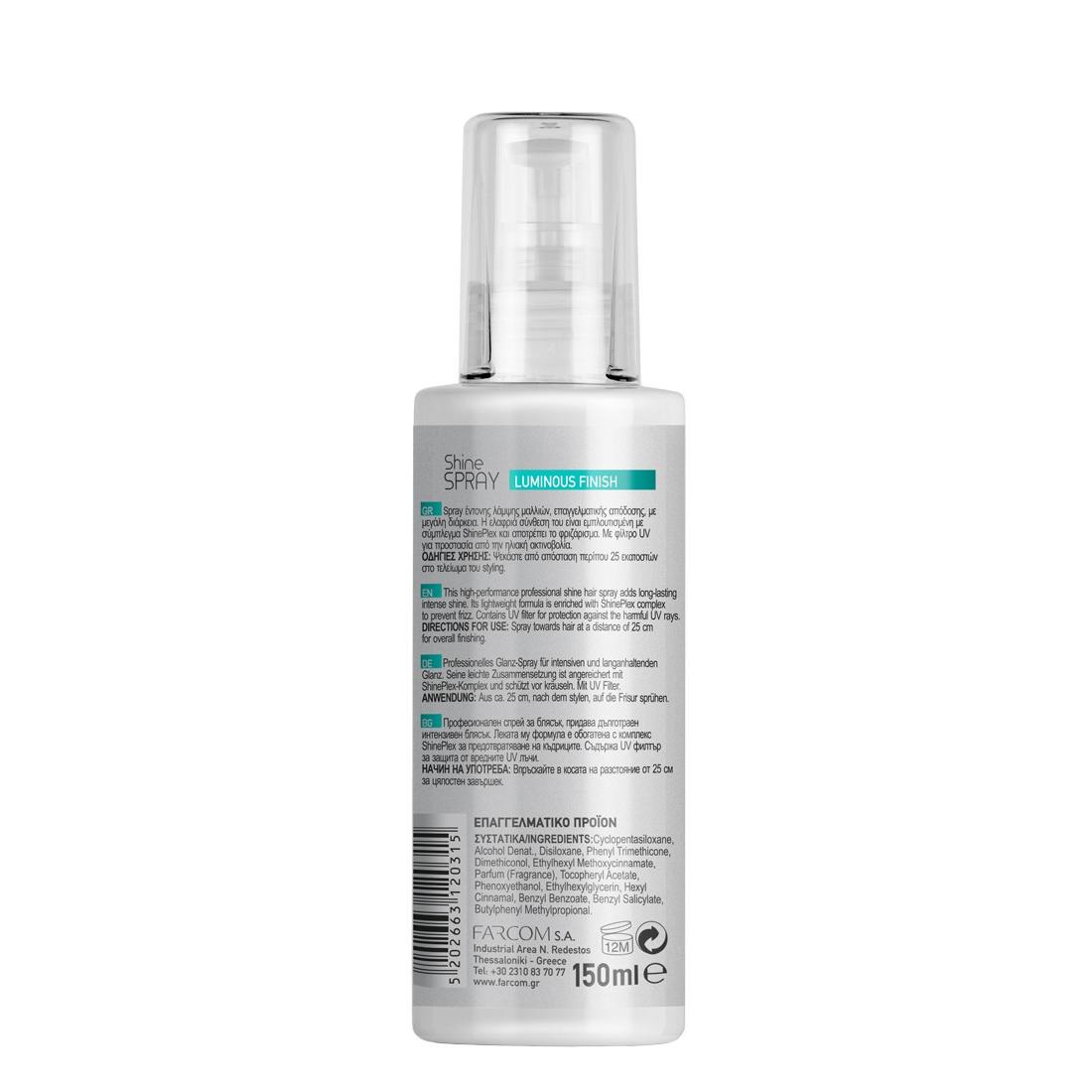 Seri Glanzspray, 150 ml