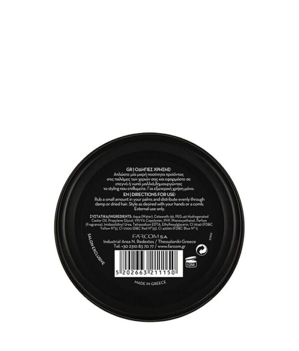 ARREN Pomade High Hold, 100 ml