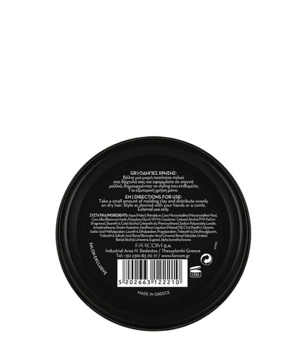 ARREN Molding Clay, 100 ml