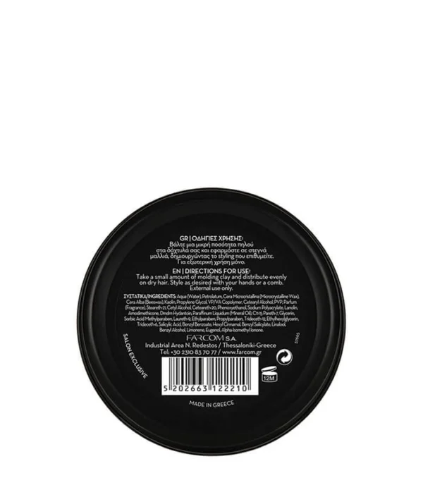 ARREN Molding Clay, 100 ml
